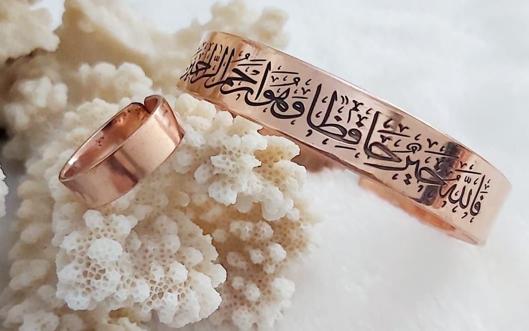 Arabic Calligraphy Therapeutic Copper Cuff & Ring Set