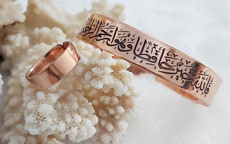 Arabic Calligraphy Therapeutic Copper Cuff & Ring Set