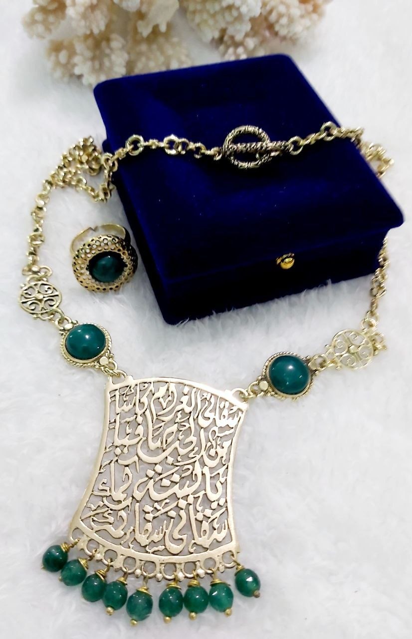 Arabic Calligraphy Fan Pendant Pure Copper Jewelry