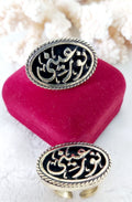 Arabic Calligraphy Copper Ring